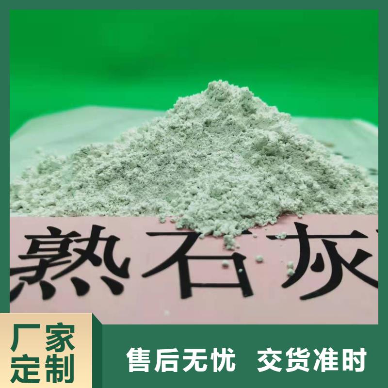 灰钙粉专注生产制造多年