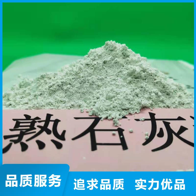 灰钙粉用心做产品