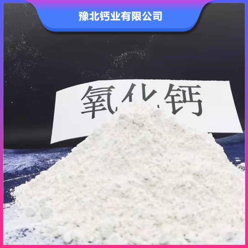 灰钙粉一致好评产品