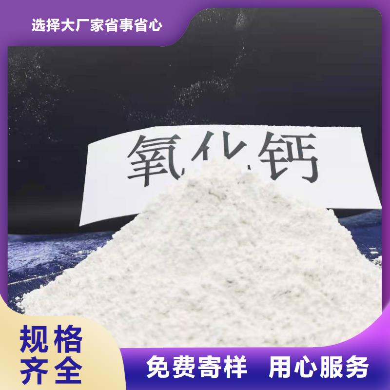 灰钙粉实时报价