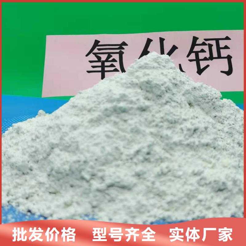 消石灰批发-视频-饶平|湘桥|湛江|佛山|汕尾|江门|珠海消石灰批发经久耐用-豫北钙业(潮州市分公司)