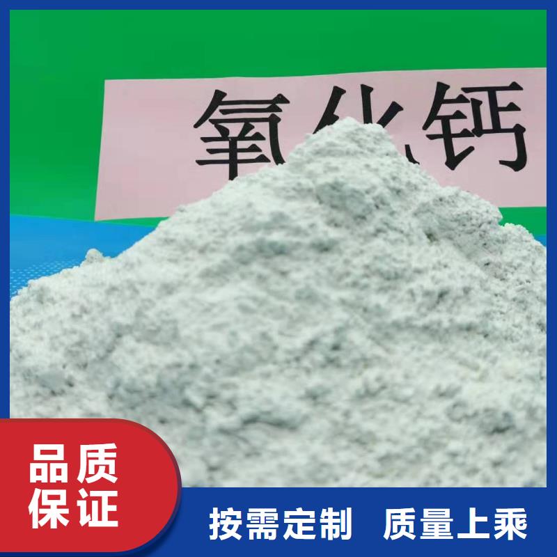 灰钙粉质量三包