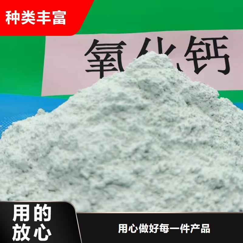灰钙粉欢迎新老客户垂询