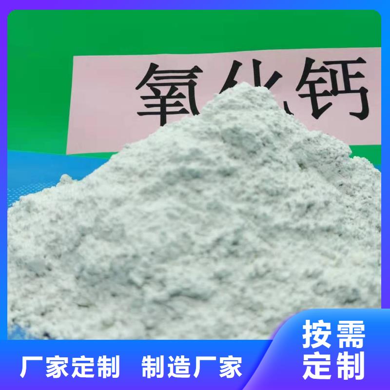 灰钙粉_消石灰供应符合标准