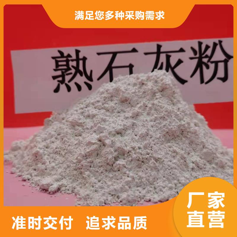 消石灰批发-视频-消石灰批发-青海省(同城)品牌-海北|海西|海南|西宁|玉树|海东