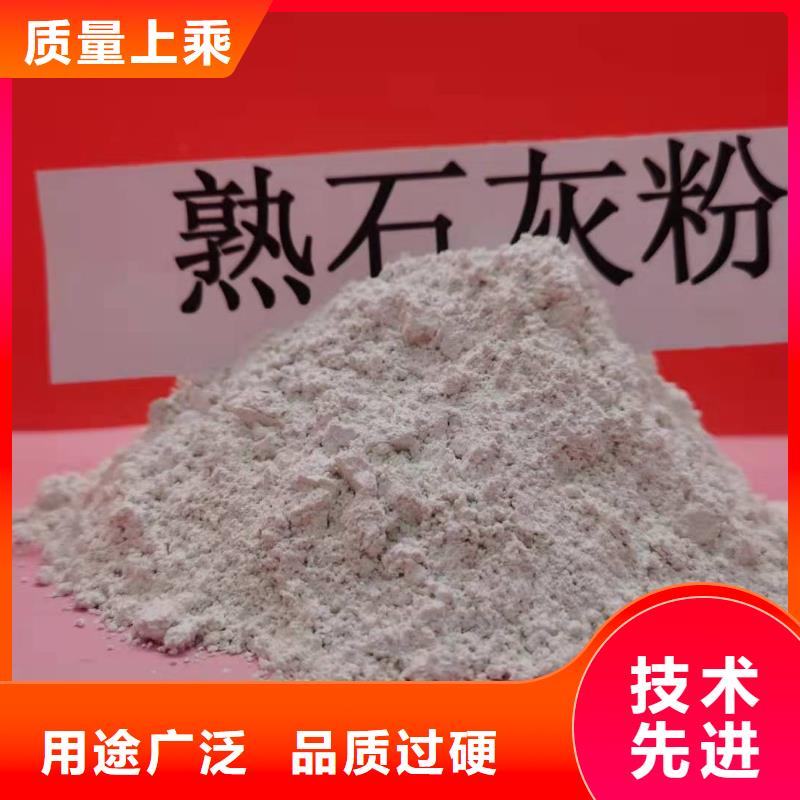  灰钙粉资质认证