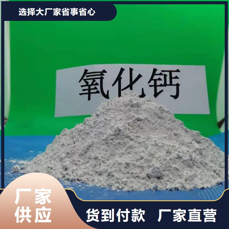 灰钙粉专业厂家