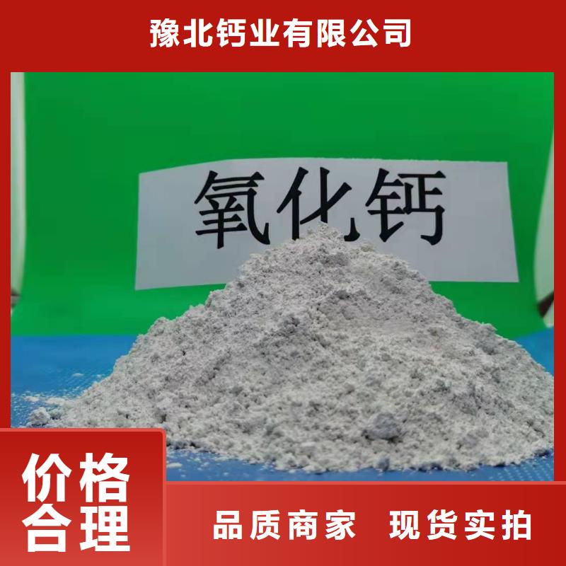 灰钙粉现货快速采购