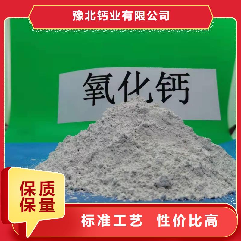 灰钙粉定金锁价