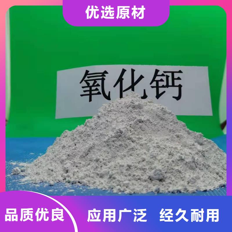 灰钙粉种类丰富