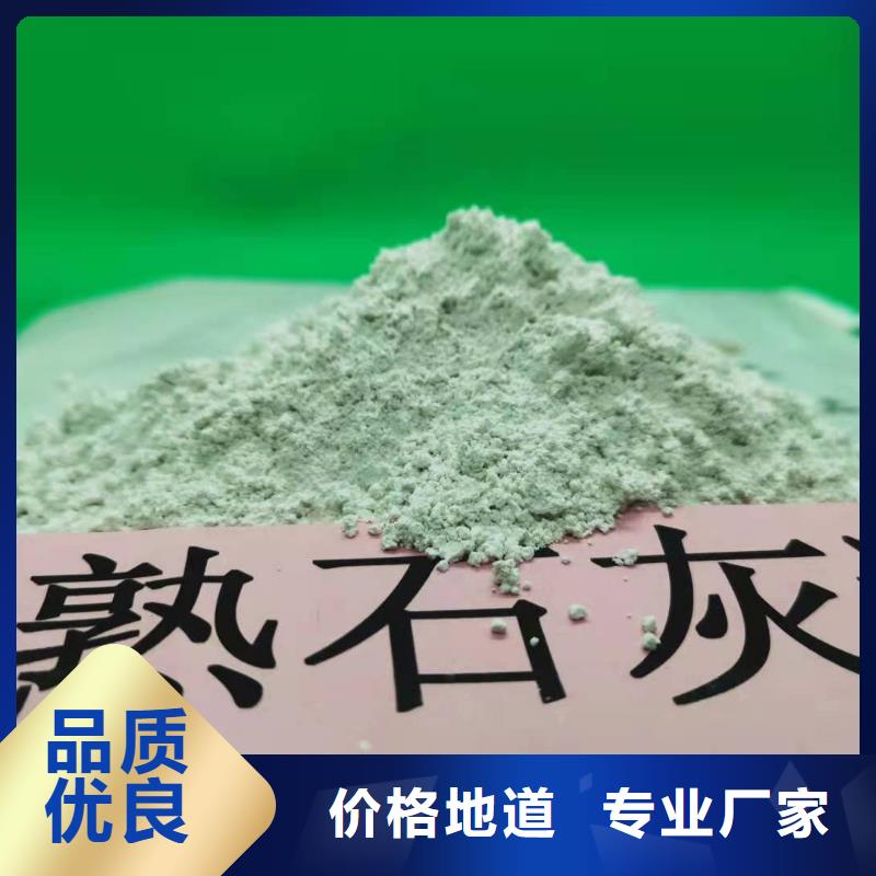 灰钙粉白灰块氧化钙供货商优选厂家