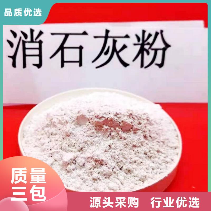 灰钙粉现货供应