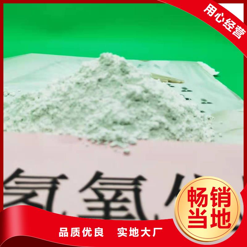 灰钙粉自产自销
