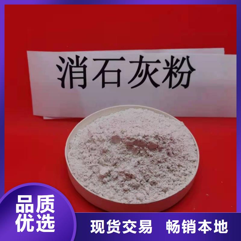 灰钙粉自产自销