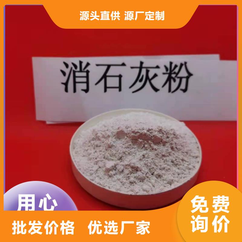 钙剂脱硫剂多种工艺