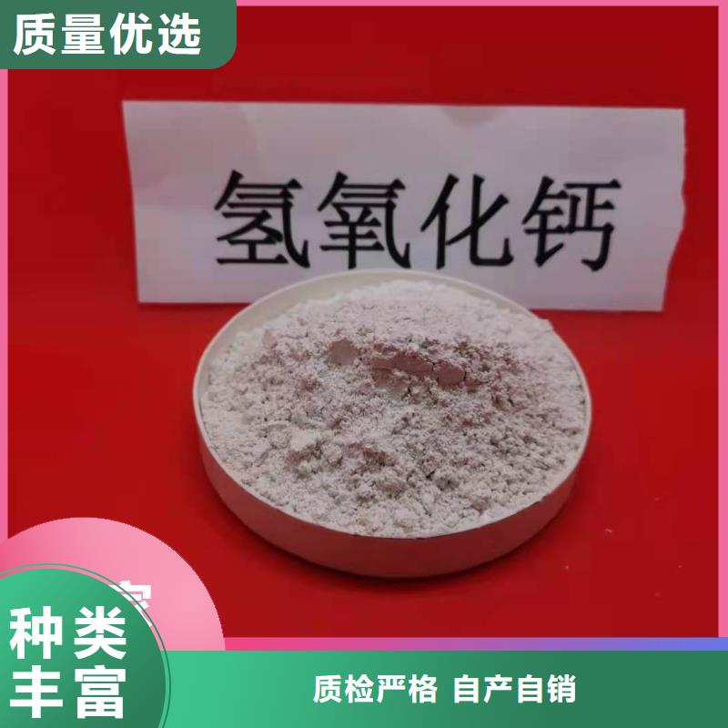 钙剂脱硫剂一站式厂家