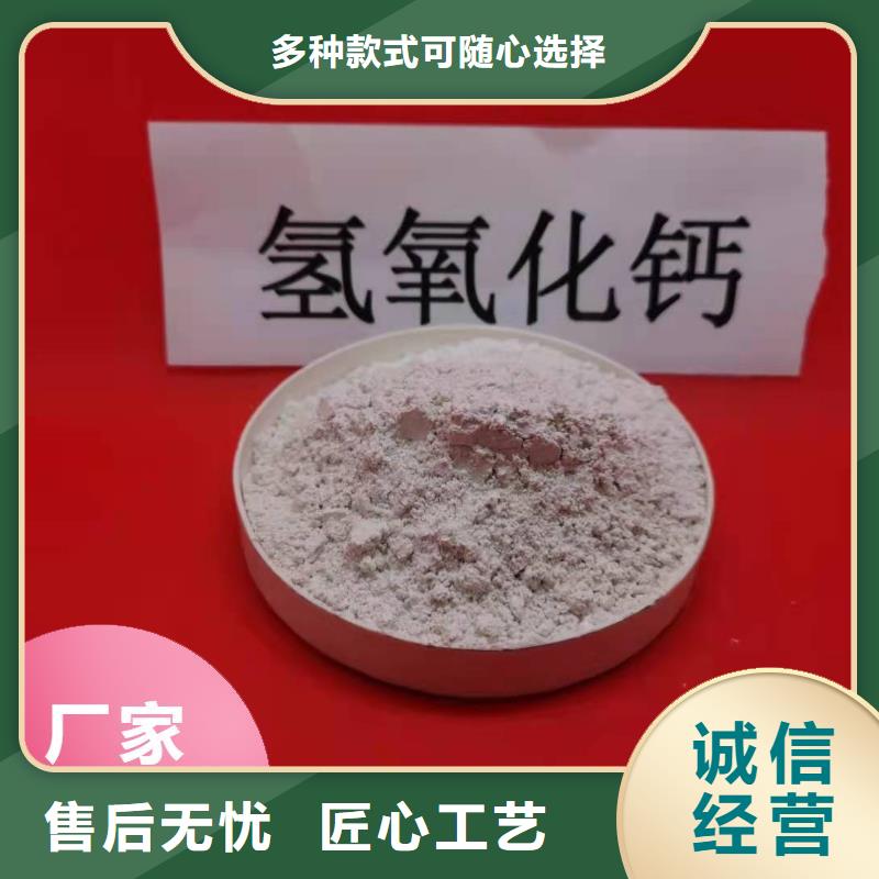 钙剂脱硫剂,【白灰块氧化钙供货商】支持加工定制