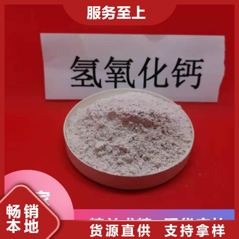 钙剂脱硫剂产地采购