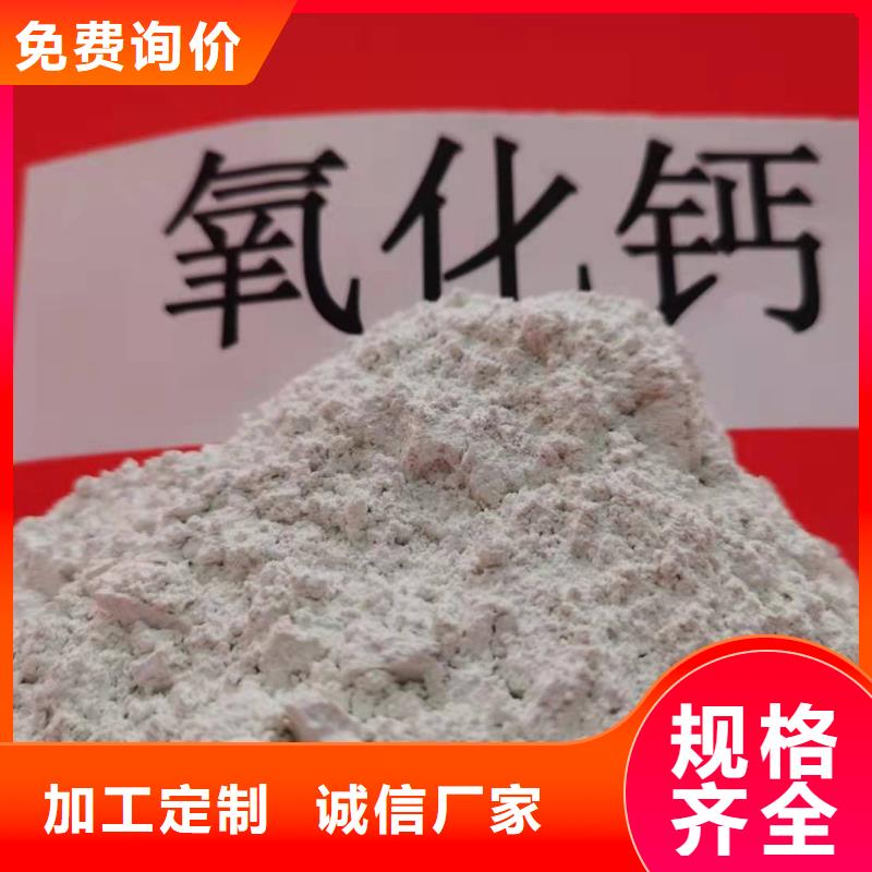 钙剂脱硫剂物流配送
