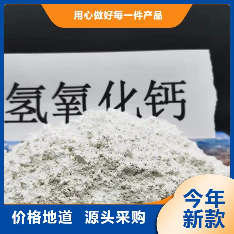 钙剂脱硫剂品牌大厂家