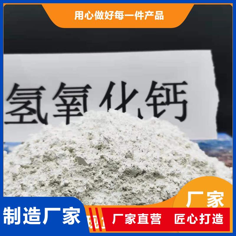 钙剂脱硫剂实时报价