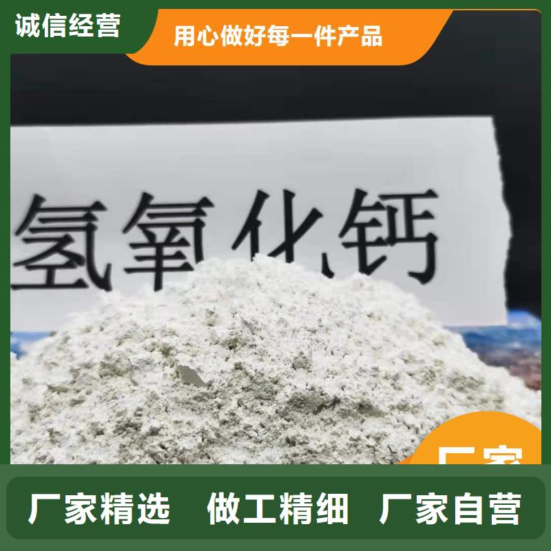 钙剂脱硫剂可定制