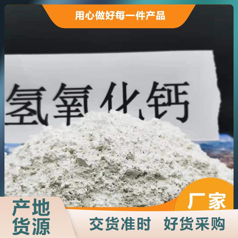 钙剂脱硫剂送货上门