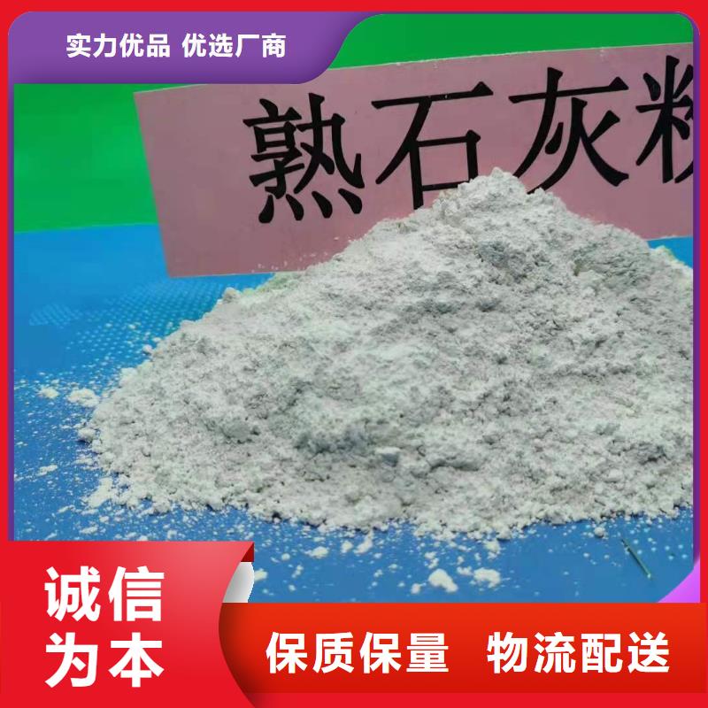 钙剂脱硫剂老品牌厂家