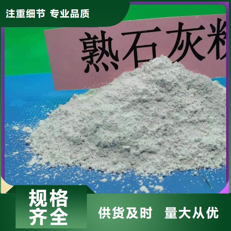 钙剂脱硫剂品质优选