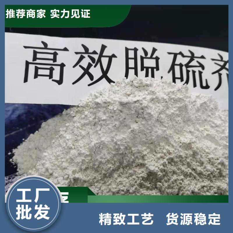 钙剂脱硫剂款式多样
