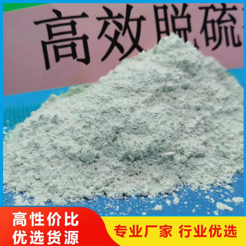 钙剂脱硫剂满足客户所需