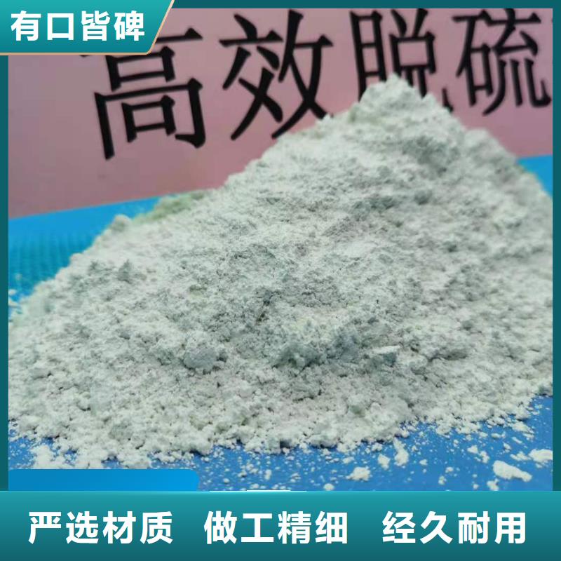 钙剂脱硫剂种类齐全