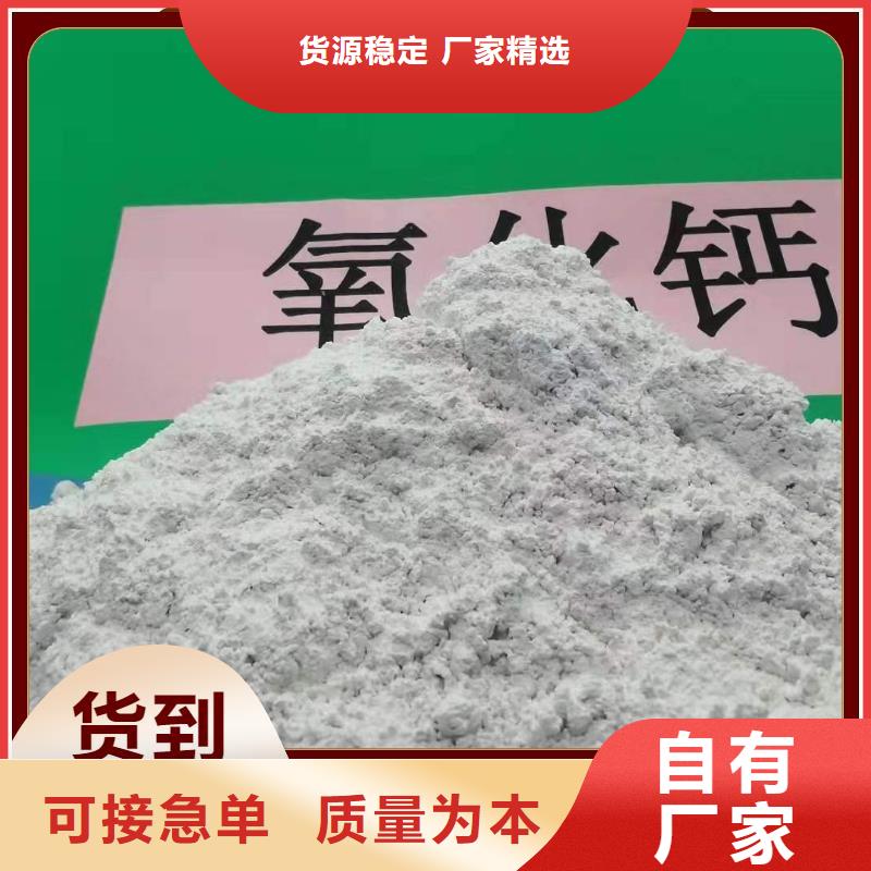 钙剂脱硫剂好品质售后无忧