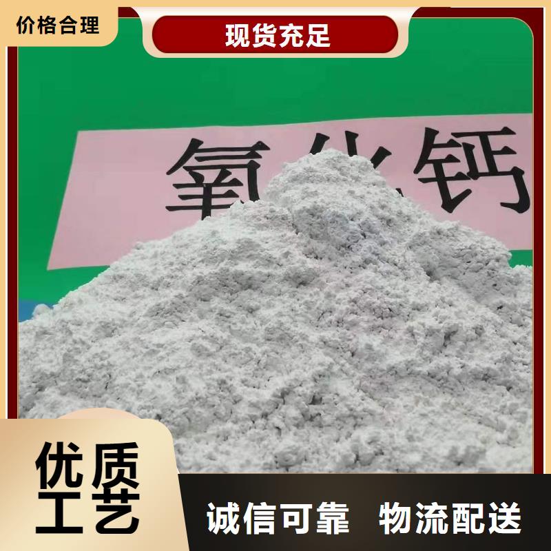 钙剂脱硫剂多行业适用