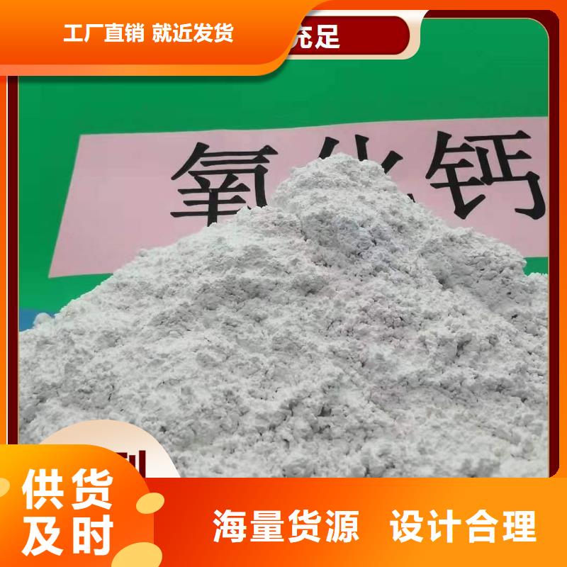钙剂脱硫剂专业厂家