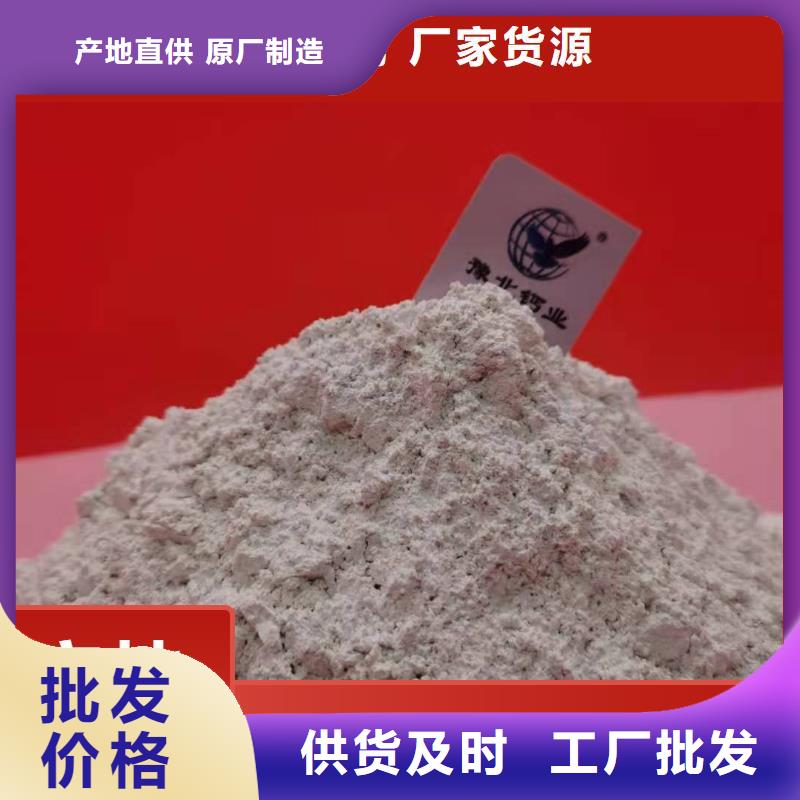 钙剂脱硫剂实体诚信经营