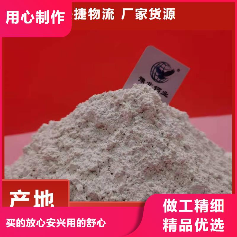 钙剂脱硫剂品质值得信赖
