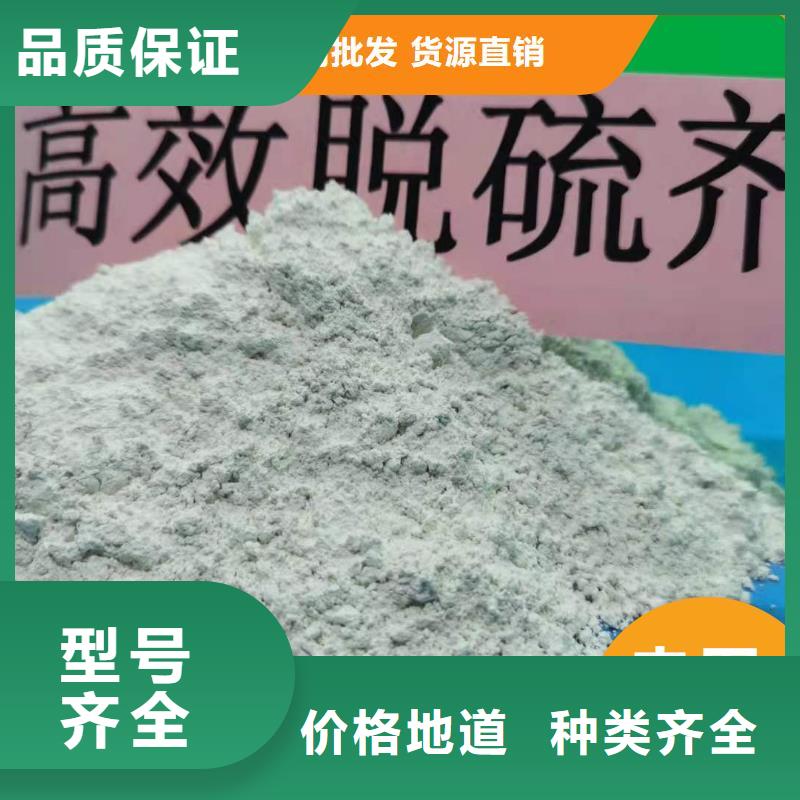 钙剂脱硫剂让利客户