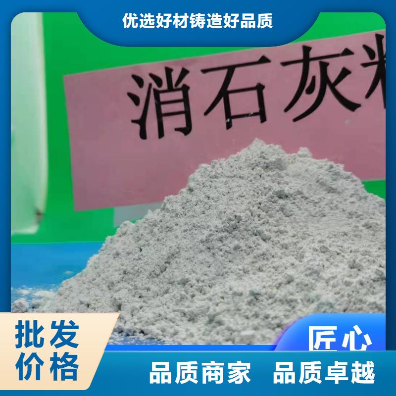 钙剂脱硫剂品牌企业