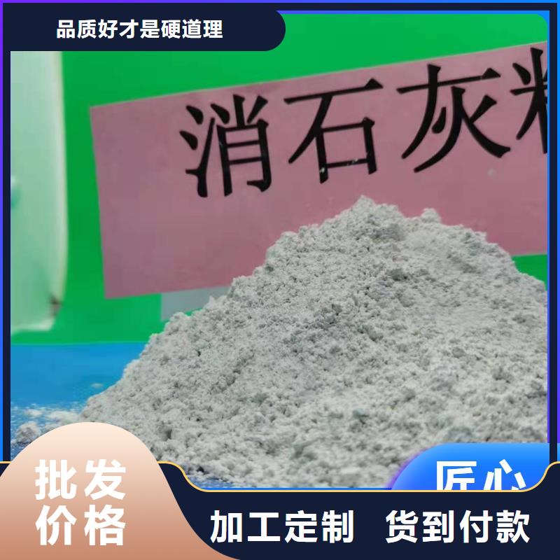 钙剂脱硫剂老品牌厂家