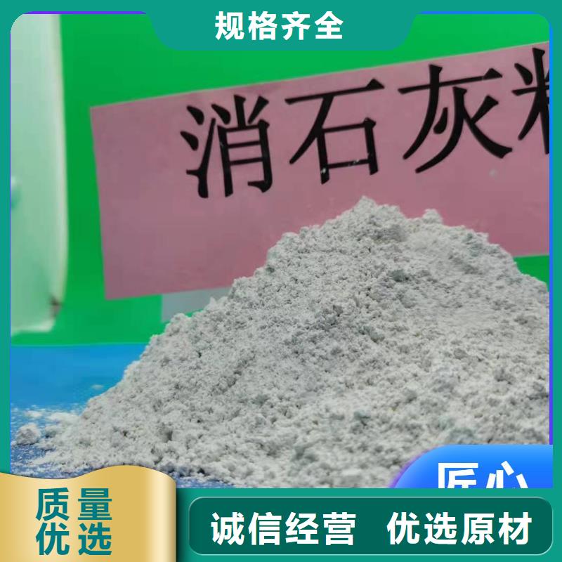 钙剂脱硫剂研发生产销售