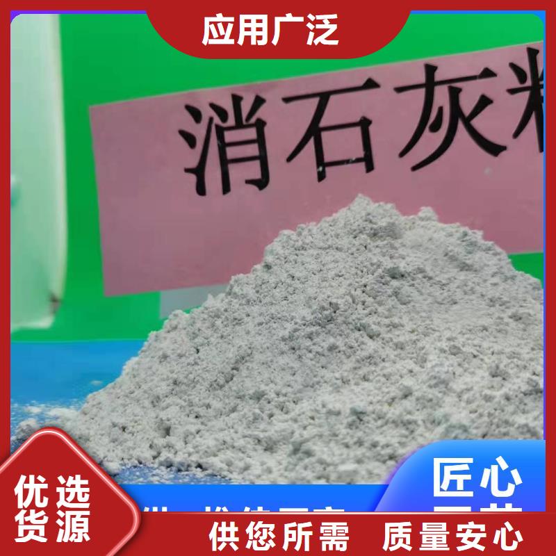 钙剂脱硫剂工厂采购