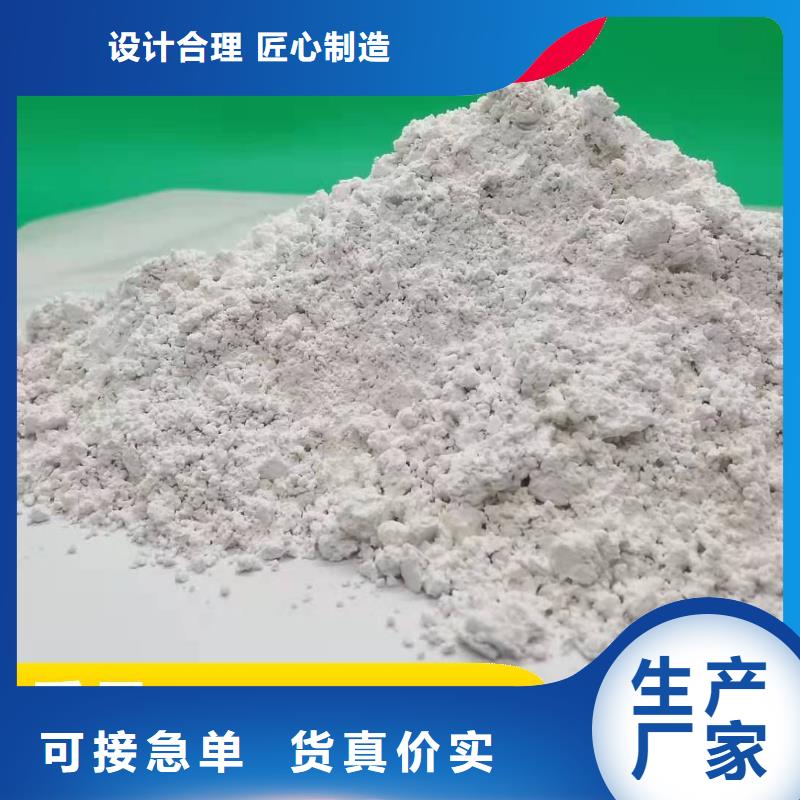 钙剂脱硫剂精工细作品质优良