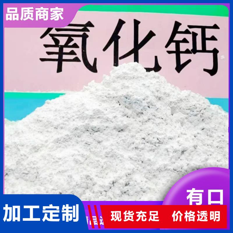 钙剂脱硫剂专注细节使用放心