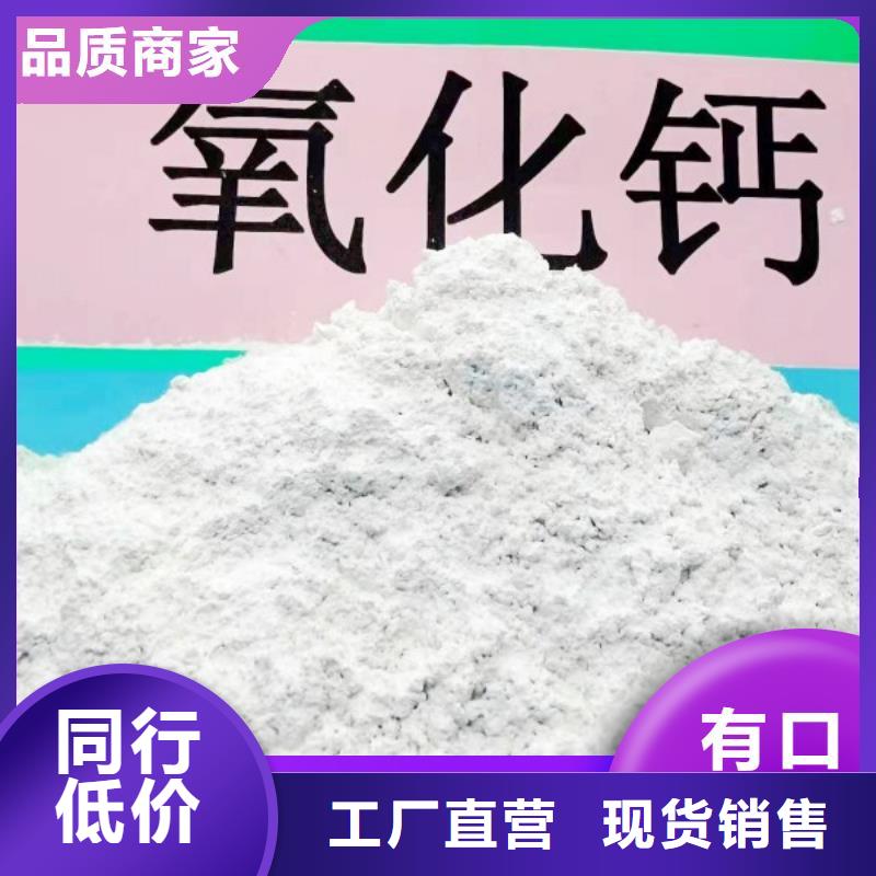  钙剂脱硫剂用心做好每一件产品