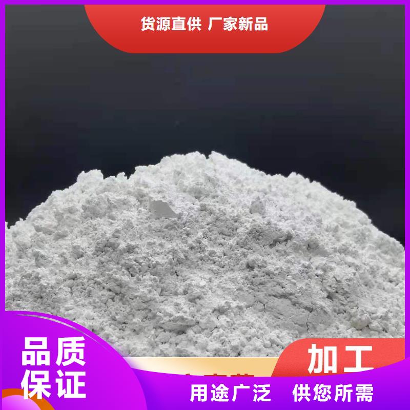 钙剂脱硫剂工厂认证