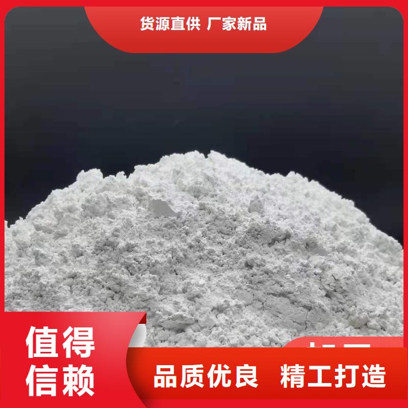 钙剂脱硫剂优选好材铸造好品质