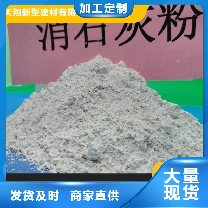 钙剂脱硫剂白灰块价格当日价格