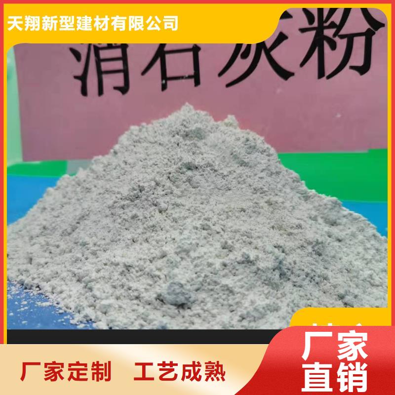  钙剂脱硫剂一站式厂家