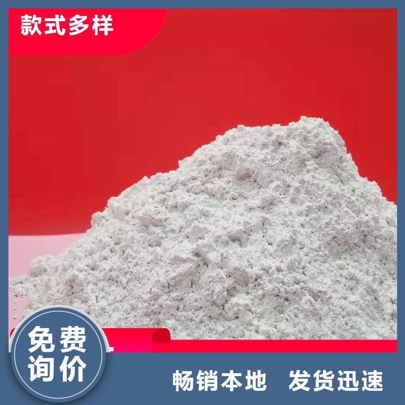 钙剂脱硫剂优质原料